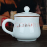 九楼阁 景德镇陶瓷茶杯带盖有手柄青瓷办公水杯350ml 竹韵清香 实拍图