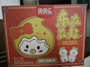 界界乐0蔗糖乳酸菌饮料牛奶乳品水果混合口味 100ml*20瓶 送礼礼盒 实拍图