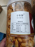 东方名人酒友鬼花生罐装五香味下酒菜香辣油炸花生米休闲零食小吃 (2罐)酒友花生麻辣味 实拍图