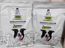 诚实一口N33狗粮犬粮n33plus全期全价中大型犬天然无谷高蛋白狗干粮 【中大型犬专用】2.5kg 实拍图