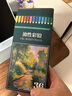 Touch mark彩铅36色油性学生美术生手绘彩色铅笔不断铅儿童涂色画笔绘画卷笔刀套装文具男孩女孩生日礼物 实拍图