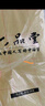 【全网低价，真便宜直播间】六品堂毛边纸米字格宣纸批发书法练习毛笔字纸加厚手工初学者专用 实拍图
