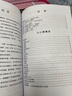 奇美口风琴37/32 键儿童小学生口风琴课堂教学专业演奏口风琴 37键小宝贝-粉色(卡通EVA硬包)+备用吹管 实拍图