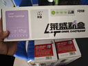 莱盛CC388A易加粉硒鼓 适用惠普P1007 P1008 P1106 P1108 M202 M1136 M1213nf M126 M128 M226墨盒 实拍图