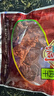石佛洞牛肉干风干牛肉干零食牛肉即食牛肉粒独立包装麻辣牛肉休闲零食 麻辣牛肉干240g*1袋 实拍图
