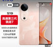 vivoS19新品5G智能手机 旗舰自拍 vivo音乐拍照手机 s18升级款vivos19 桃花扇 12G 512G 晒单实拍图