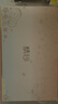 精心多元修护套装礼盒北京协和医院眼霜精华液嫩肤水护肤品套盒 实拍图
