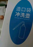 思泰利（STEADLIVE） 造口袋专用冲洗壶 医用造瘘大便袋清洗瓶清洗器造口护理用品 350mL冲洗壶（倒立冲洗不带软管） 实拍图