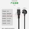 三吝 电源线英规英式英标品字尾插头线三孔品字尾1平方1.5米 SL-00080 实拍图