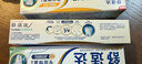 舒适达专业修复 抗敏感牙膏 Novamin技术修复牙本质 含氟防龋牙膏 专修薄荷100g 实拍图