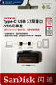 闪迪（SanDisk）U盘Type-C双接口安卓高速SDDDC2接口OTG手机电脑两用优盘可定制 Type-C双接口(USB3.1) 128GB 实拍图
