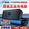雅迪电动车雅迪原装充电器 48v/60v/72v/2A/3A/4A冠能石墨烯电池电瓶车原厂正品Y头三圆头新国标充电器 72V-4A【三圆头石墨烯专用】原装直充版 实拍图