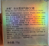 冰菊水光气垫CC霜保湿遮瑕水润持久不易脱妆提亮肤色bb粉底液生日礼物 象牙白 实拍图