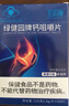 圣诺施补钙片 儿童青少年无糖柠檬酸高钙片 成人中老年保健食品 60片装 30天量【柠檬酸钙-60片*1盒】 实拍图