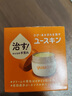 悠斯晶（yuskin）日本「殿堂级」滋润保湿乳女手足修护防干裂乳霜维生素护手霜正品 120g/罐 实拍图