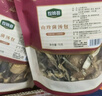 珍锦荟山珍菌汤包70g猴头菇蛹虫草香菇白松茸羊肚菌火锅食材汤料包 实拍图