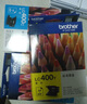 兄弟(brother)LC400C 青色墨盒（适用：MFC-J430W、J825DW、J625DW、6710DW、6910DW） 实拍图