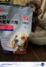 KINGJERRY中老年狗粮老龄犬狗粮专用配方营养健康全犬种通用粮2.5kg 升级版无谷鲜肉老年犬粮2.5kg 实拍图