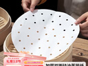 登比蒸笼纸蒸包子馒头垫纸蒸笼屉纸一次性蒸笼布蒸纸蒸笼垫蒸锅垫纸 实拍图