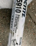 乐泰/loctite SI587 蓝胶平面密封强力胶 工厂设备维护OEM发动机法兰油底壳电机变速箱水泵硅胶 85g 1支 实拍图