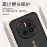 梦想可嘉【国风款】适用华为mate50pro手机壳 mate50pro保护套全包超薄皮纹防摔软壳新年国潮男女款 优雅黑 实拍图
