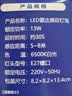 格润莱特（GERUN）led雷达人体感应灯泡5wE27螺口柱形灯泡智能感光控车库楼道走廊灯 柱形13W  E27螺口 雷达感应 实拍图