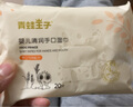 青蛙王子 婴儿湿巾宝宝湿巾婴儿湿纸巾儿童湿巾清润手口柔湿巾 20抽*10包 实拍图