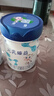 完达山元乳臻益1段2段3段800g幼儿配方牛奶粉乳铁蛋白【买1贈1礼】 元乳臻益2段288克【0元试喝】 实拍图
