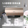 海信（Hisense）80升家用电热水器2100W速热5.5倍增容大屏内胆自清洁免换镁棒双重保护DC80-W1513T国家补贴20% 实拍图