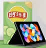 唯少 适用iPad9保护套10.2英寸第8/7代苹果平板保护壳2021款卡通可爱电脑支撑硅胶防摔皮套 书本款【黄瓜味薯片】 2021款iPad 9/8/7通用【10.2英寸】 实拍图