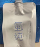 氢纯氢纯水/泰山三福泉天然富氢水【京东快递】含氢泉水/低氘负电 2箱【312ml*18袋】 实拍图