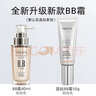 珀莱雅（PROYA）bb霜靓白肌密超名模BB霜晶钻养肤BB霜 BB霜(自然色)1支新款 实拍图