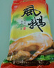 天目湖（TIANMUHU）风鹅熟食腊味 常州溧阳老鹅肉 卤味凤鹅土特产即食咸鹅腊鹅真空装 1000g 实拍图