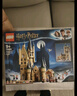 乐高（LEGO）积木拼插玩具 哈利波特75969霍格沃茨天文塔9岁+ 生日礼物 实拍图