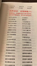 学风水的第一本书 李居明书籍正版大全套全集 商业开运居家开运阳宅风水学 李居明影片八字通书新书九运书 实拍图
