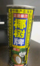 椰树牌椰汁 蛋白质饮料 海南椰子汁早餐椰奶 年货节送礼品礼盒送长辈 245ml*24罐/箱 实拍图