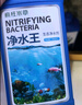 疯狂水草净水剂鱼缸水质澄清剂净化清澈剂鱼塘净水剂池塘变清养鱼专用4.8L 实拍图