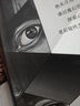 荒原狼(梁永安推荐！治愈一个社恐内心的焦虑，只需要读一遍荒原狼！)(读客三个圈经典文库) 小说 实拍图