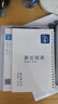 欧酷半自动反转拍视力卡矫正双面镜翻转拍训练器近视远视调节医院同款 【±150度】反转拍+视力卡台历+训练大礼包 实拍图