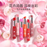 卡姿兰花卉彩色润唇膏（持久保湿滋润防干裂丰润唇膜 淡纹护唇有色） 【第一代】04 实拍图