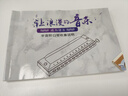 HOHNER德国和来半音阶口琴14孔和莱257高级成人专业演奏儿童初学乐器 实拍图