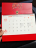 朗捷台历2026年日历红色马年月历大格子书写计划本式年历办公桌面日历摆件桌历可定制 实拍图
