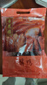 杏花楼上海特产老字号咸鸡酱鸭腊肉咸肉酱仔鹅咸香腌制熟食卤味 酱仔鹅400g 实拍图