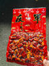 友军香脆椒中辣200g 香辣椒脆酥花生米仁零食重庆特产下酒菜小吃 实拍图