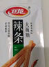 卫龙【黄子弘凡同款】辣条大面筋吮指烤肉味解馋小吃休闲零食大礼包 新品|50g烤肉味大面筋*4包|200g 实拍图