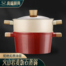 闪闪优品麦饭石汤锅蒸锅双层蒸锅蒸煮锅煲汤锅电磁炉燃气灶两层蒸锅 红色麦饭石升级款：锅+蒸笼 24cm 实拍图