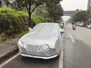 荣利源 汽车车衣车套外罩防晒遮阳全车罩防雨防尘车衣大众新速腾朗逸桑塔纳捷达POLO高尔夫专车专用车罩 棉绒加厚银色全罩 适用于雪佛兰科鲁兹科沃兹赛欧创酷乐风科鲁泽迈锐宝 实拍图