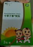 寸草御感贴婴儿缓解感冒贴 宝宝安睡舒缓胀气肚脐贴 儿童咳嗽护理贴 丁香熨灸*1盒（肠胃不适） 实拍图