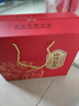 岷农人 山珍菌菇礼盒干货羊肚菌菇送礼送父母长辈老年人滋补实用礼物品 实拍图