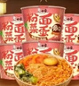 白象粉面菜蛋桶装泡面粉丝方便面即食麻辣烫金汤肥牛卤蛋组合整箱 番茄浓汤 粉面菜蛋6桶 实拍图
